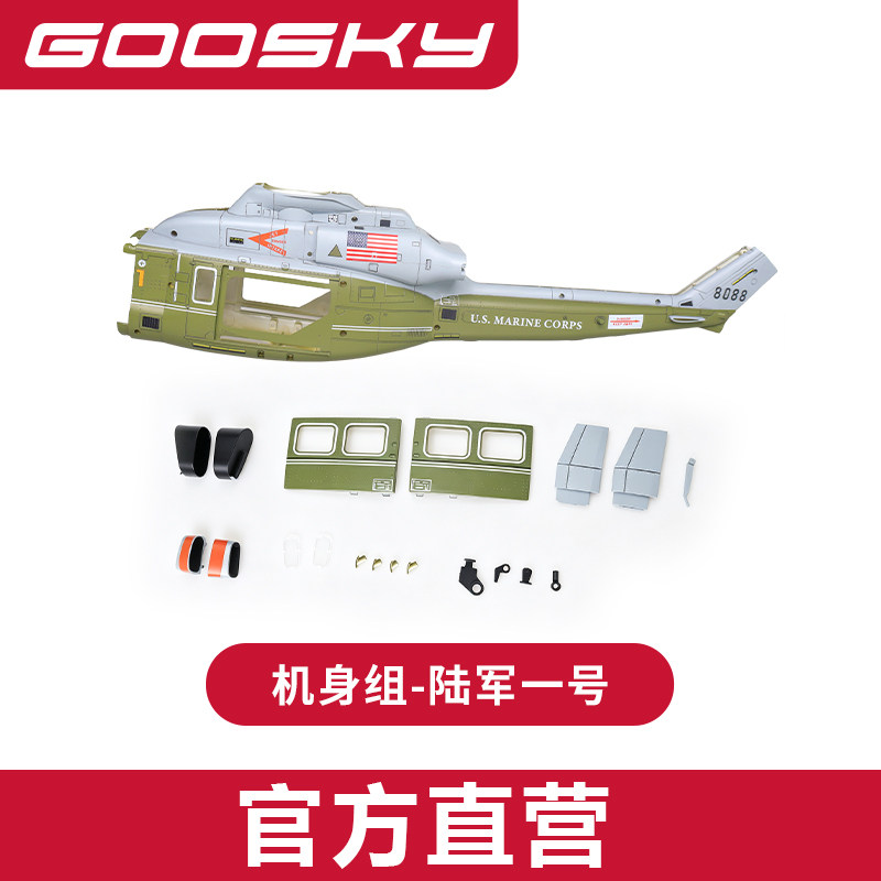 Rc Helicopter Bag - Aksesori Suku Cadang Helikopter RC Skala