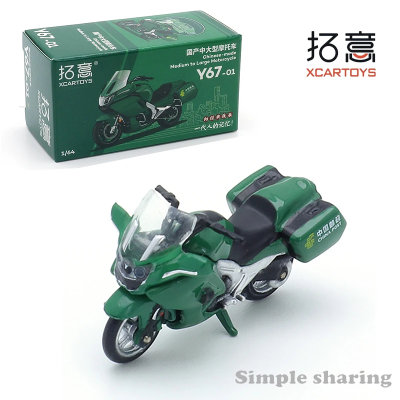 XCARTOYS 1:64 mobil Die-cast l - Eachine Drone E58 ulasan dan harga