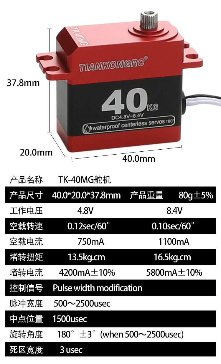 Digital tahan air 40kg Motor t - Rc Helicopter Motor ulasan dan harga