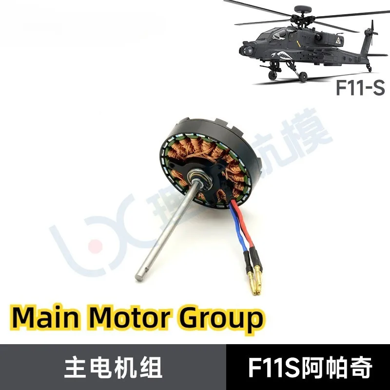 YUXIANG F11S F11-S RC Helikopt - Rc Helicopter Coaxial ulasan dan harga